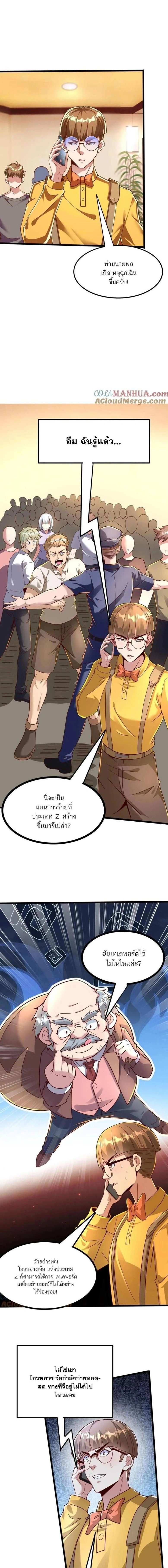 หน้าที่ 5
