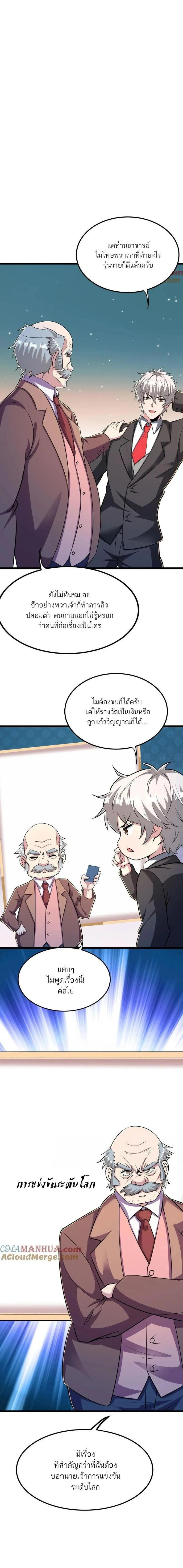 หน้าที่ 11