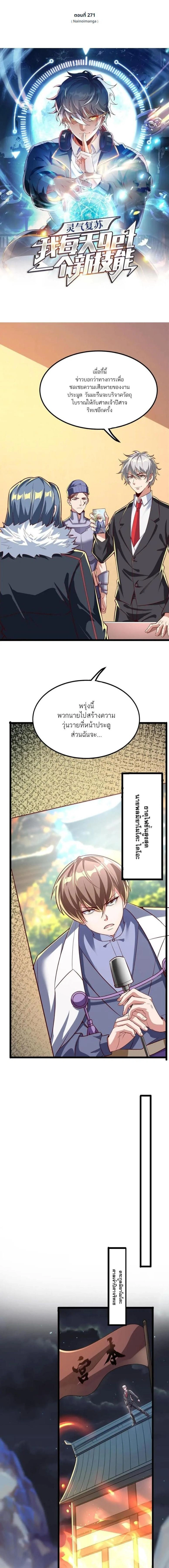 หน้าที่ 1