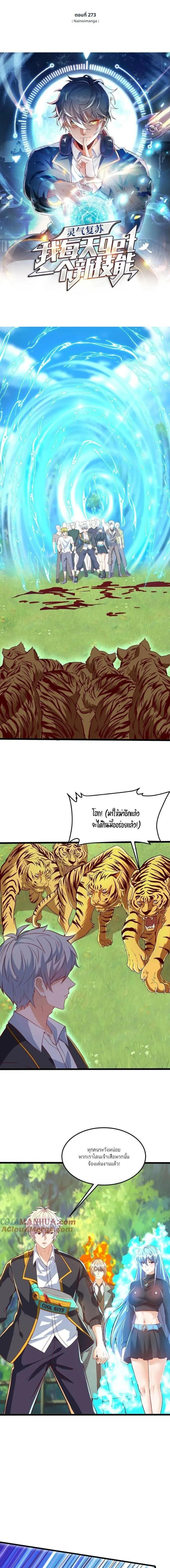 หน้าที่ 1