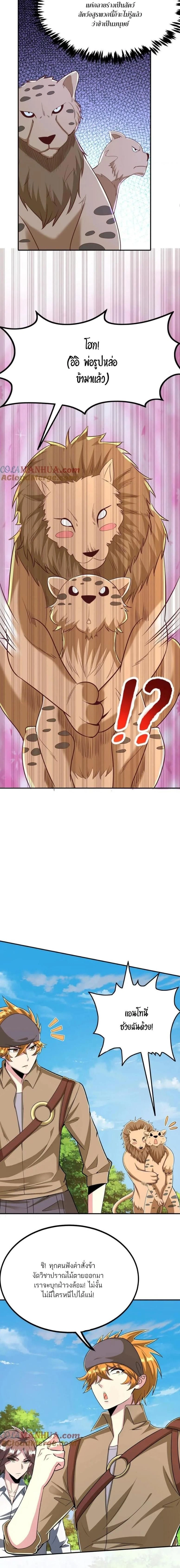 หน้าที่ 9