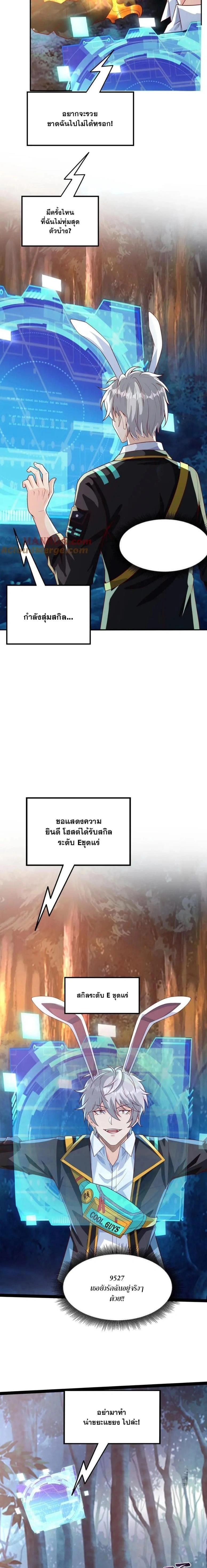 หน้าที่ 9