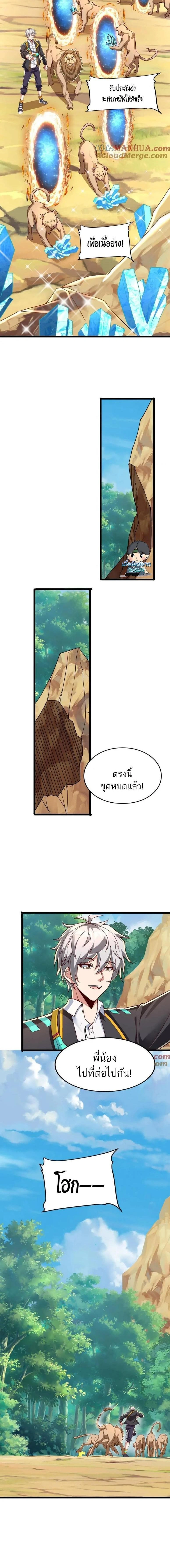 หน้าที่ 4