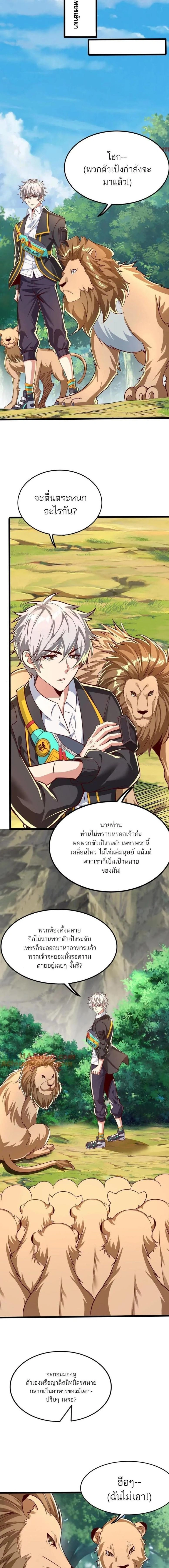 หน้าที่ 4