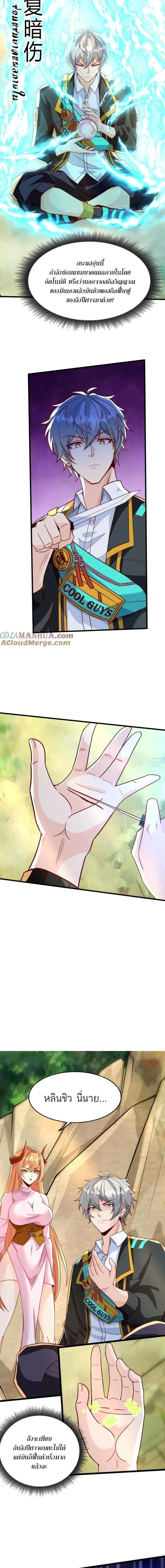 หน้าที่ 10