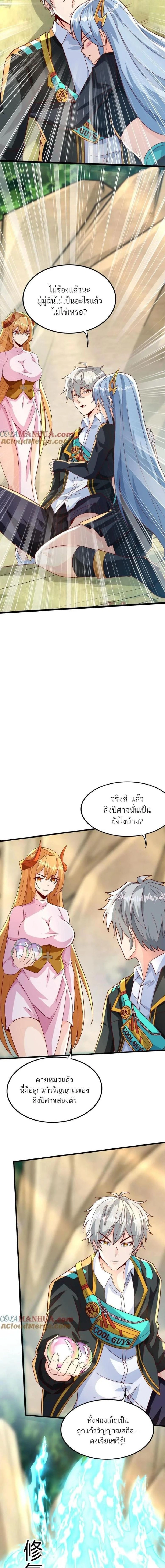 หน้าที่ 9