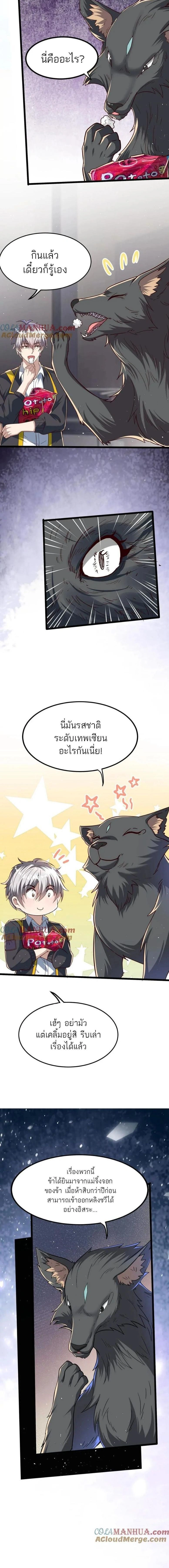 หน้าที่ 6