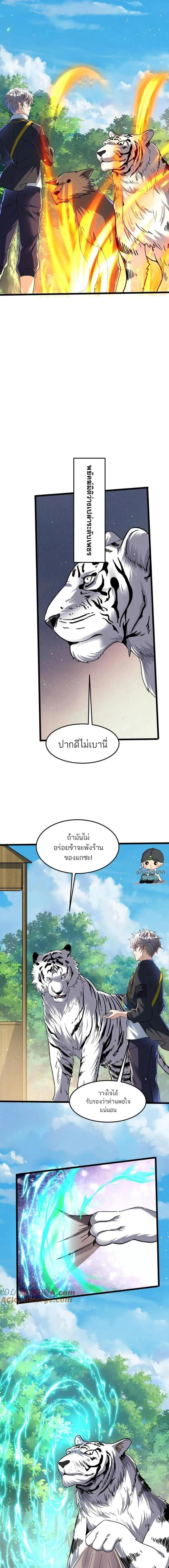 หน้าที่ 5