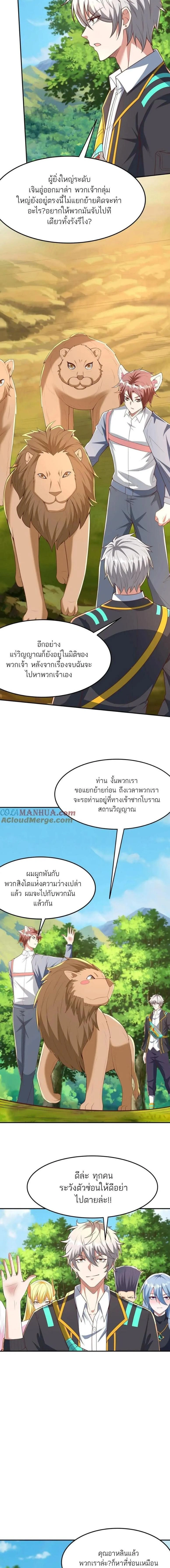 หน้าที่ 3