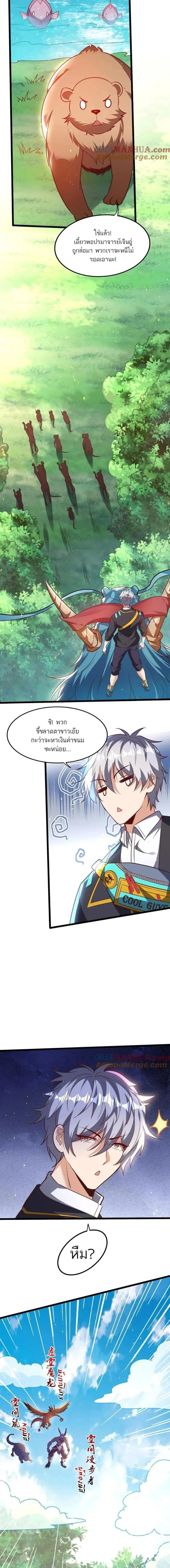 หน้าที่ 4
