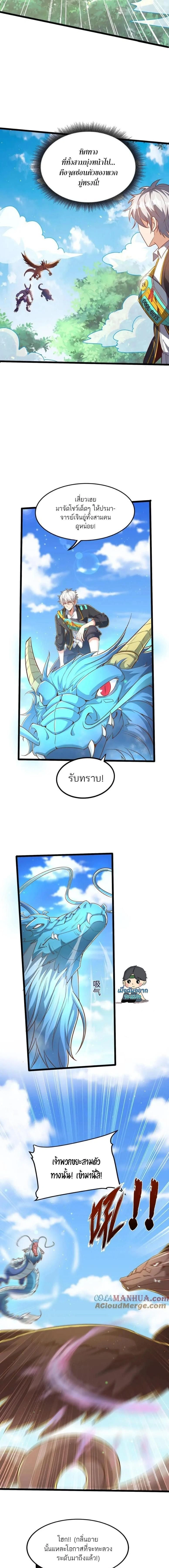 หน้าที่ 5