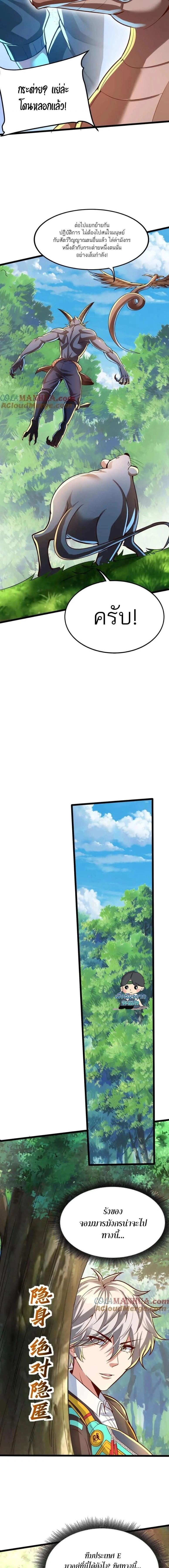 หน้าที่ 5