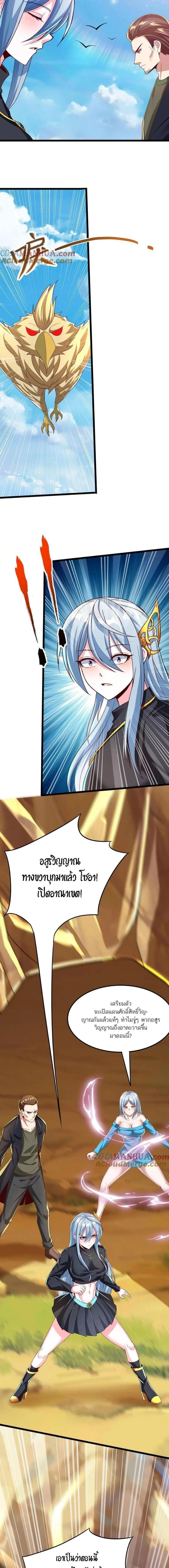 หน้าที่ 12