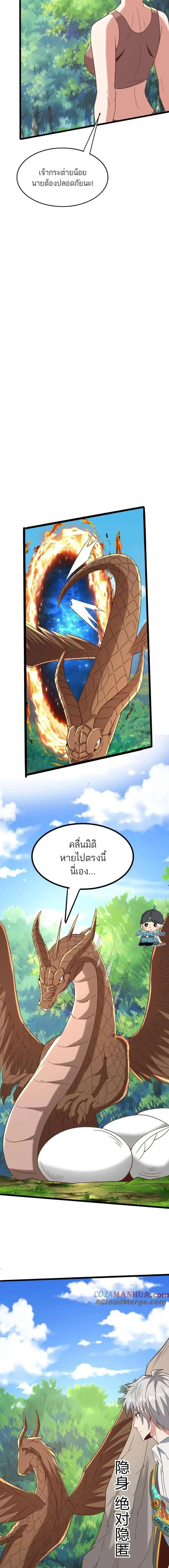 หน้าที่ 5