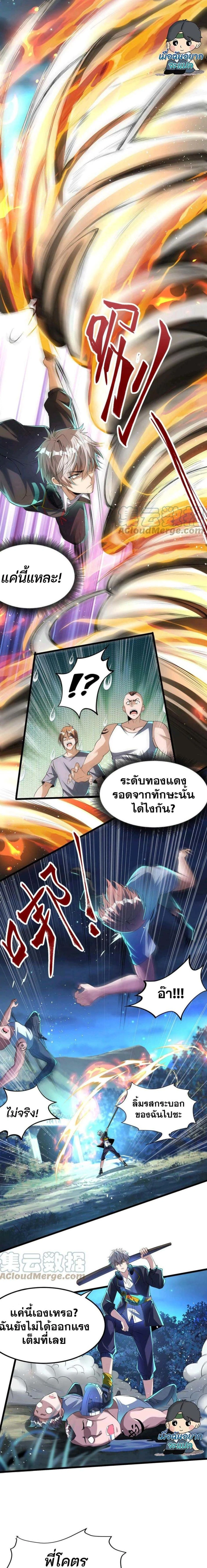หน้าที่ 4