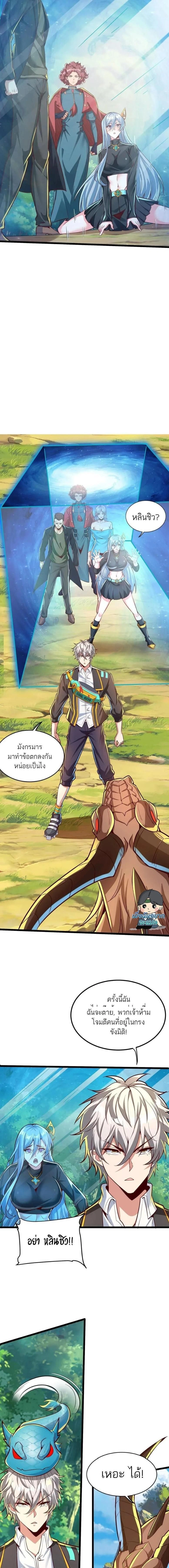 หน้าที่ 5