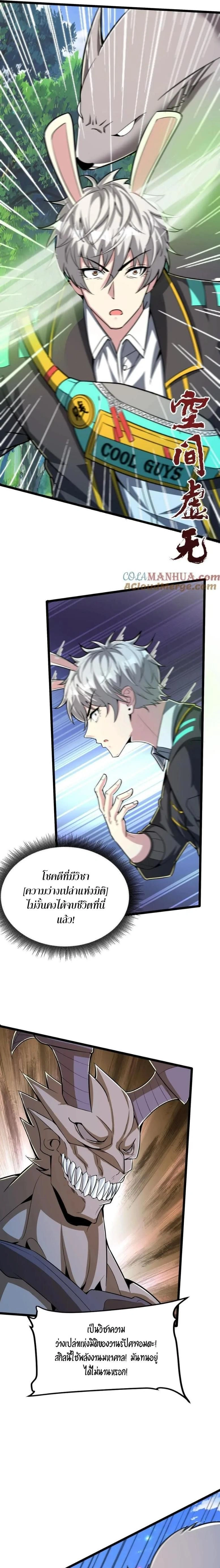 หน้าที่ 9
