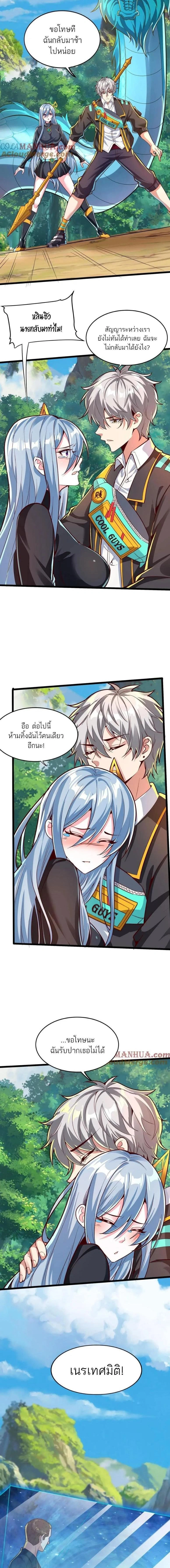 หน้าที่ 4