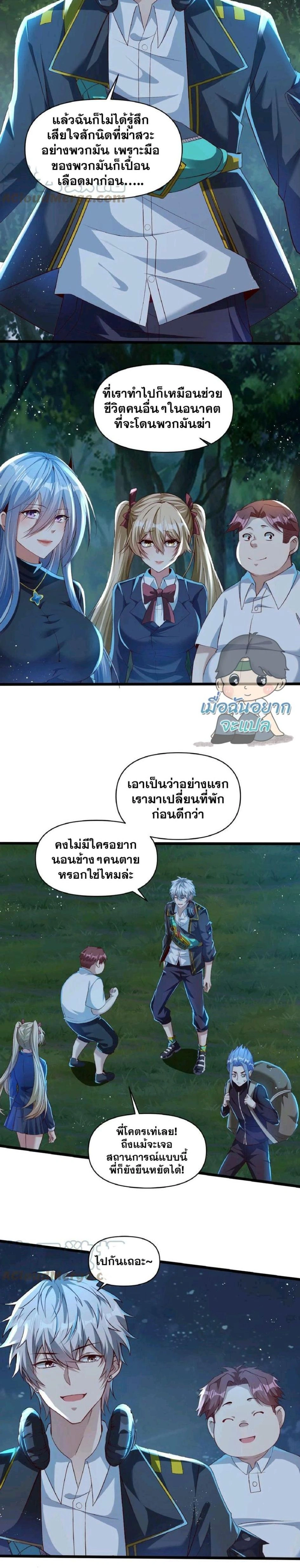 หน้าที่ 6
