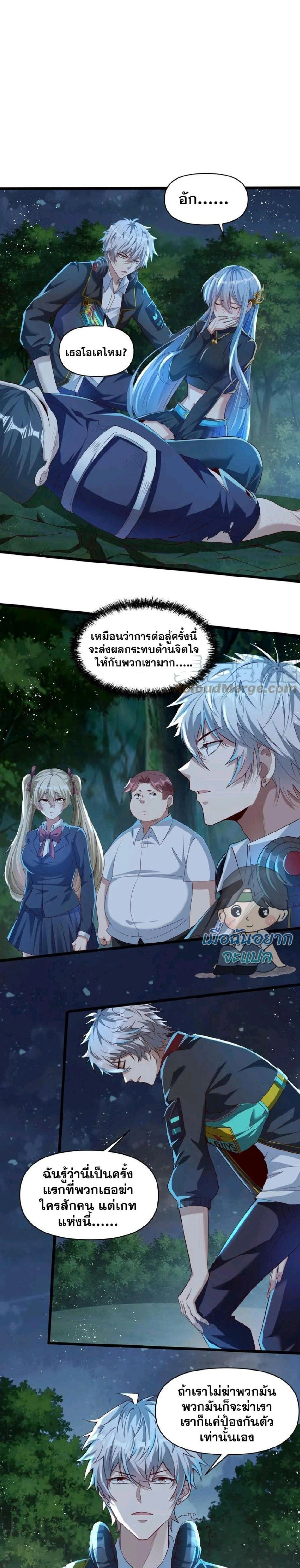 หน้าที่ 5