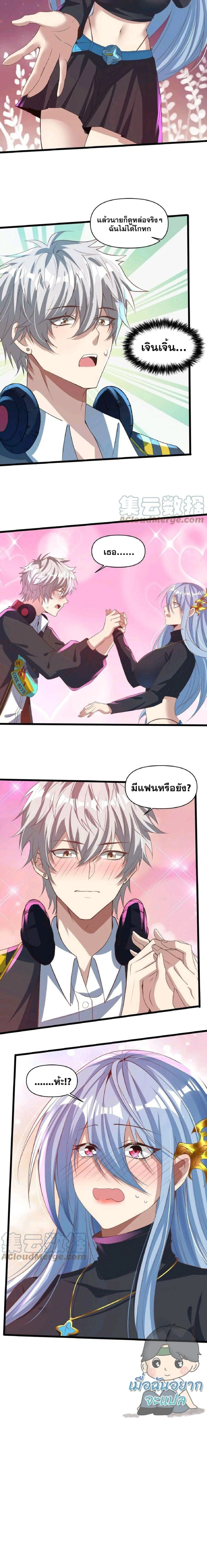 หน้าที่ 4
