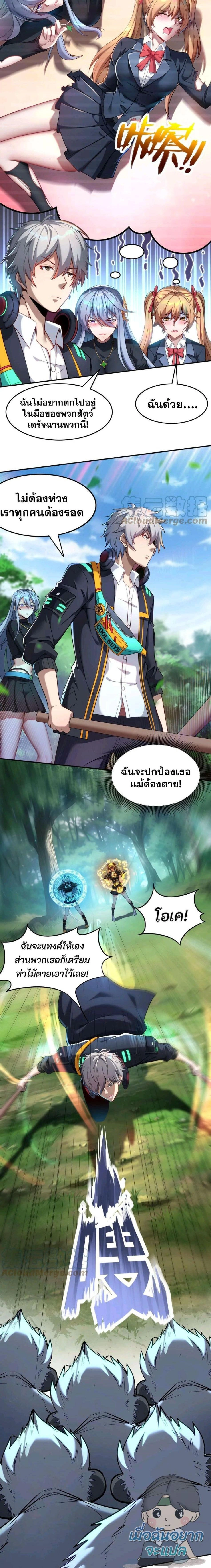 หน้าที่ 4