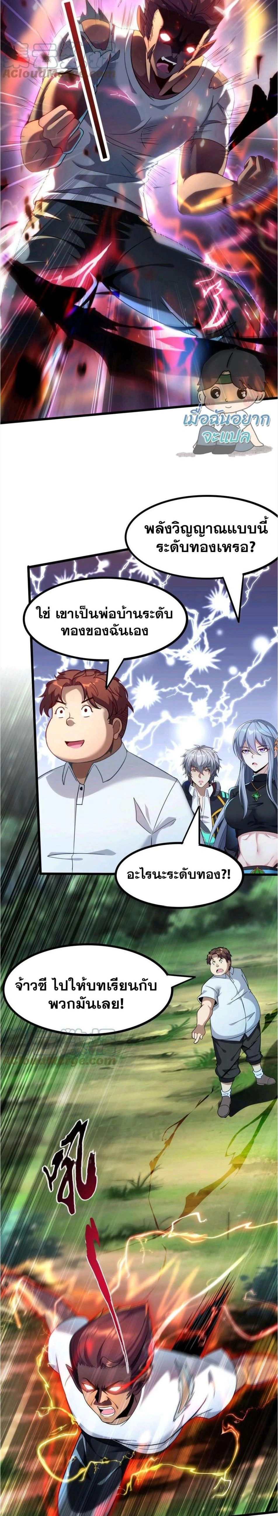 หน้าที่ 6