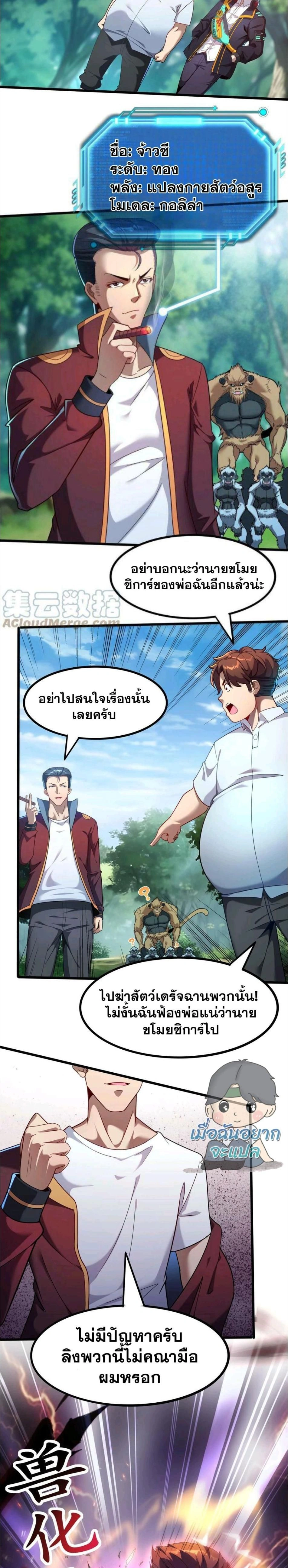 หน้าที่ 5