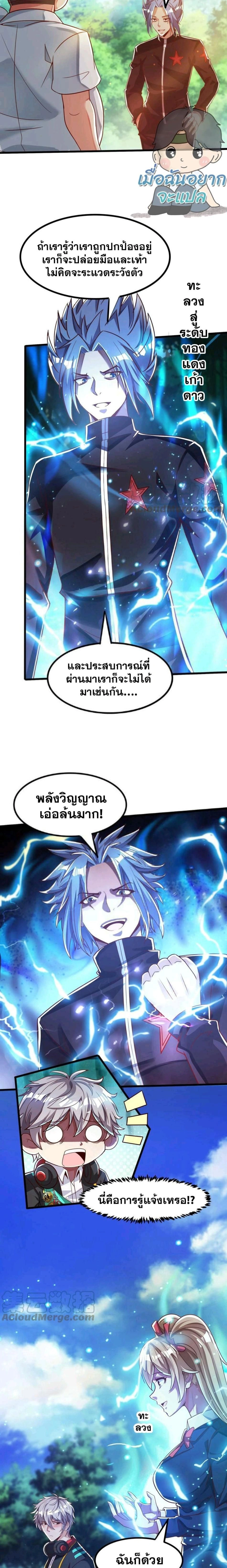 หน้าที่ 5