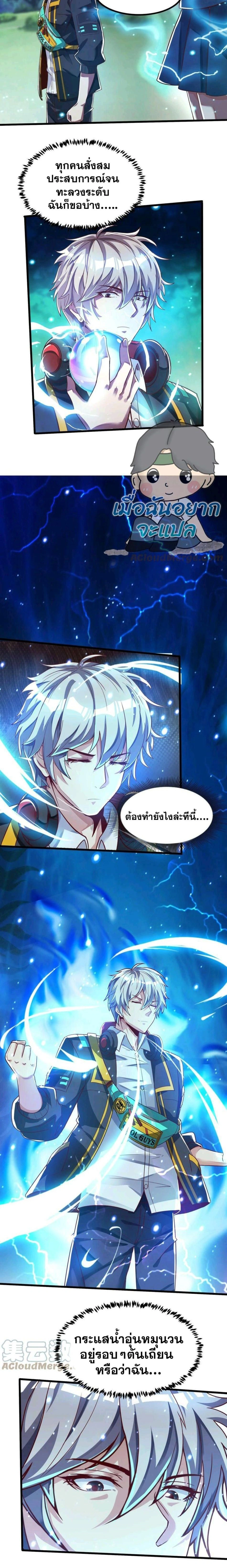 หน้าที่ 6