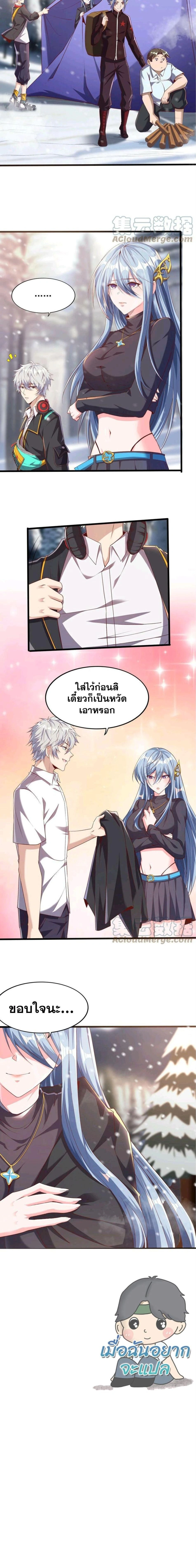 หน้าที่ 6
