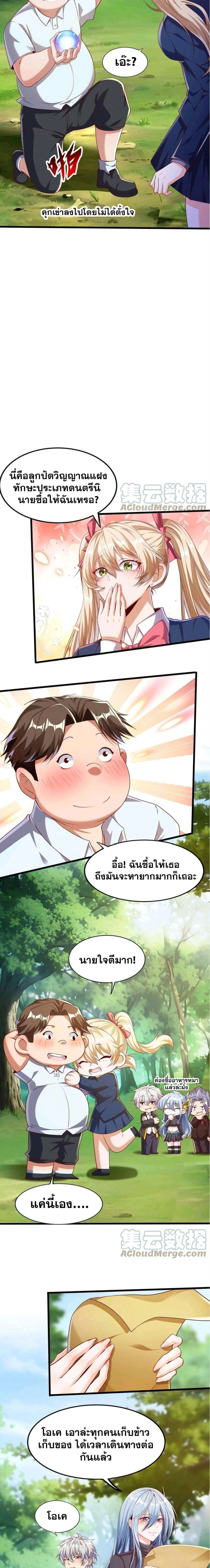 หน้าที่ 4