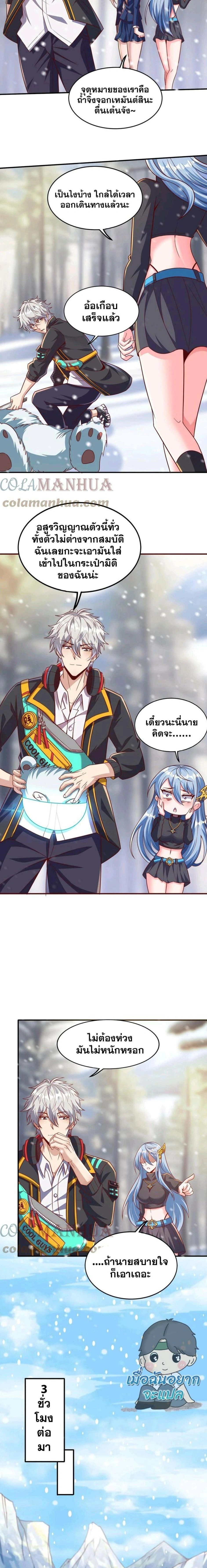 หน้าที่ 4