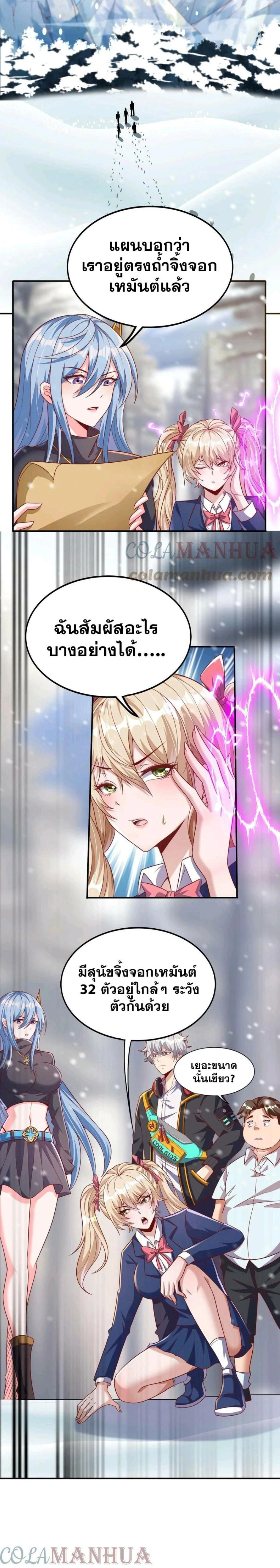 หน้าที่ 5