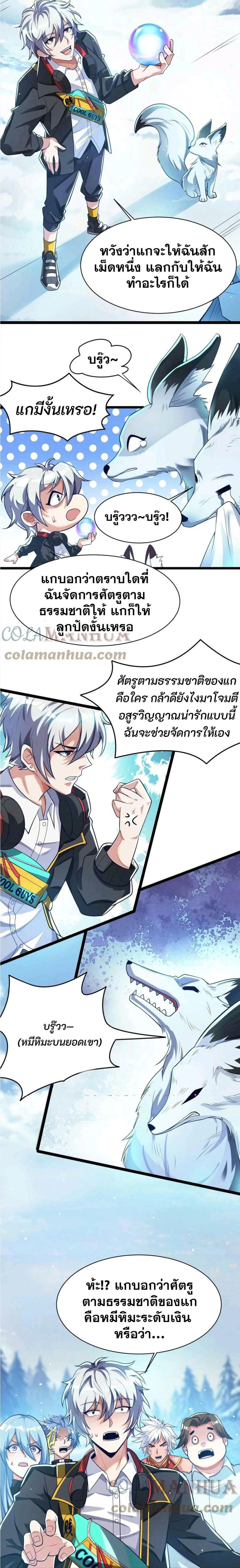 หน้าที่ 6