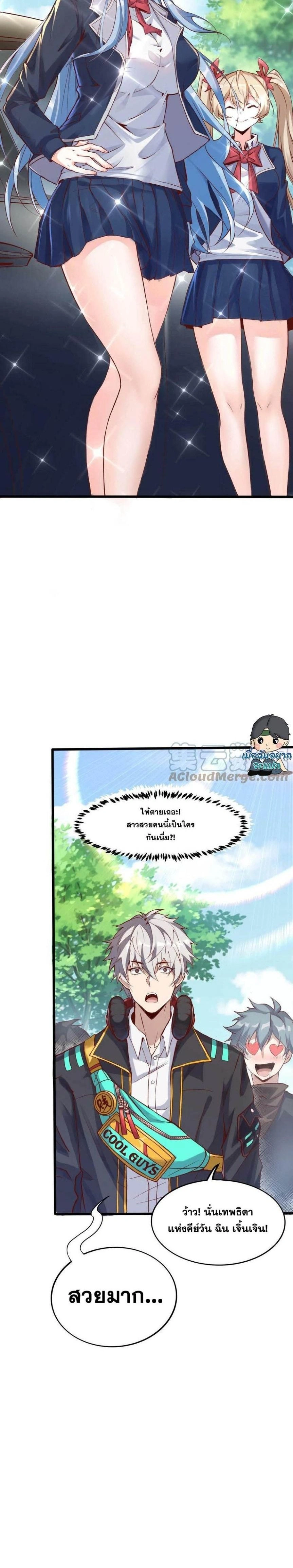 หน้าที่ 6