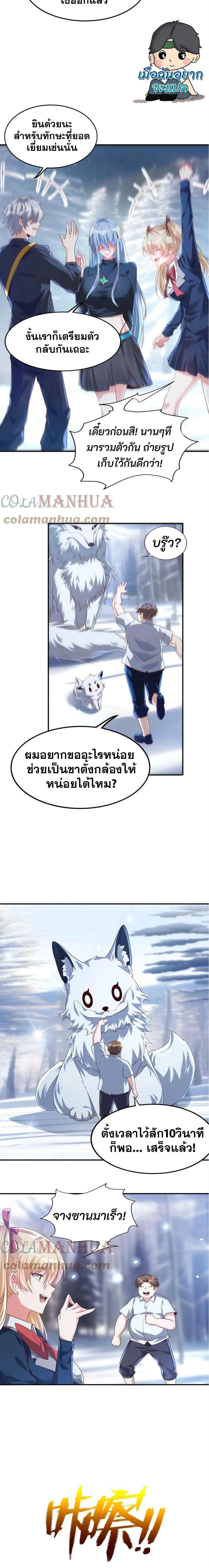หน้าที่ 4