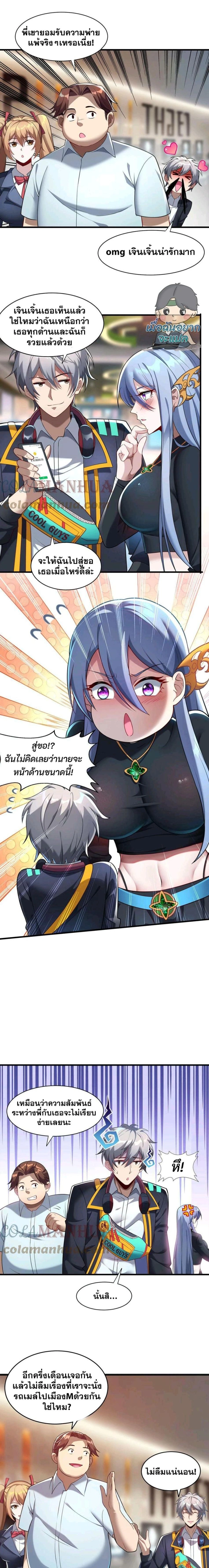 หน้าที่ 4