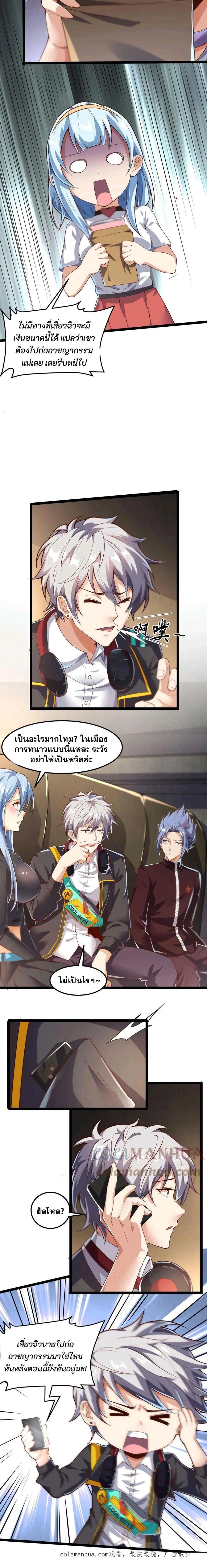 หน้าที่ 5