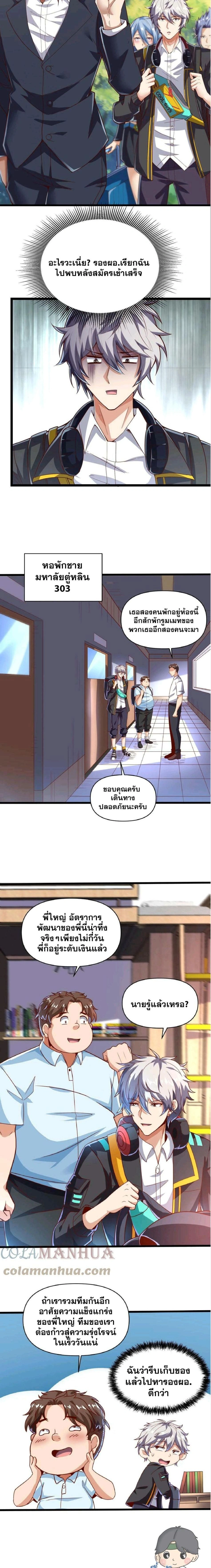 หน้าที่ 4