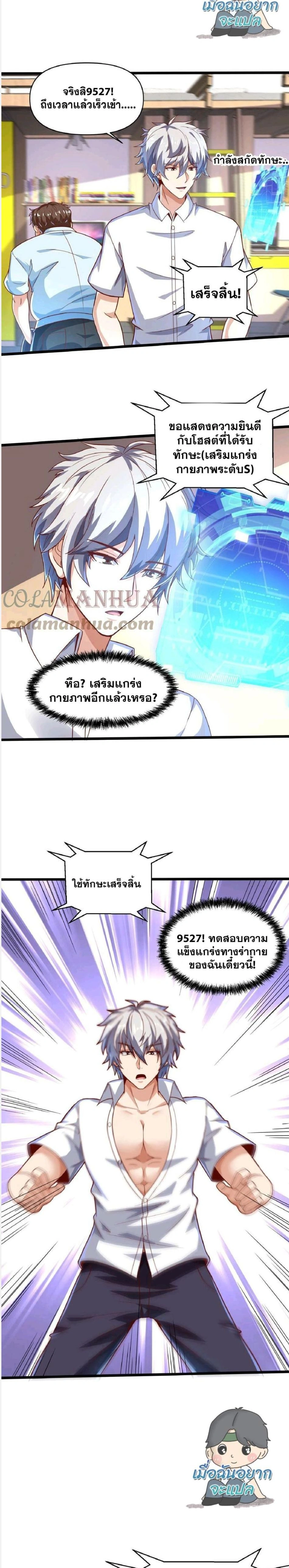 หน้าที่ 5