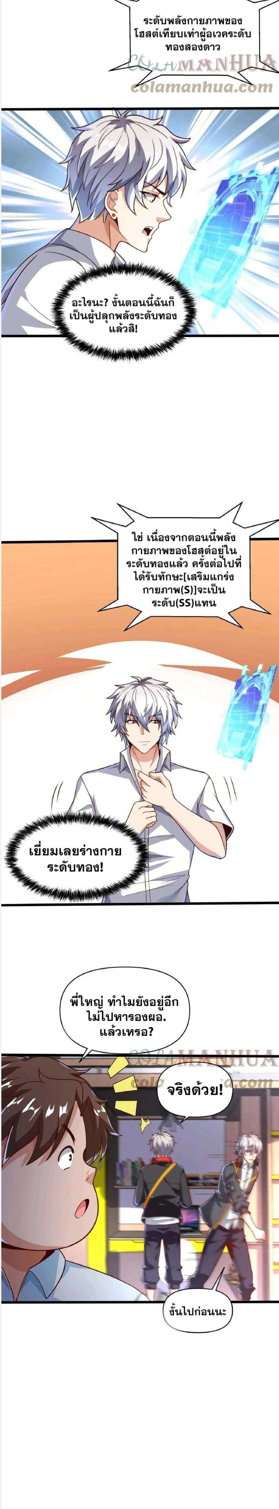 หน้าที่ 6
