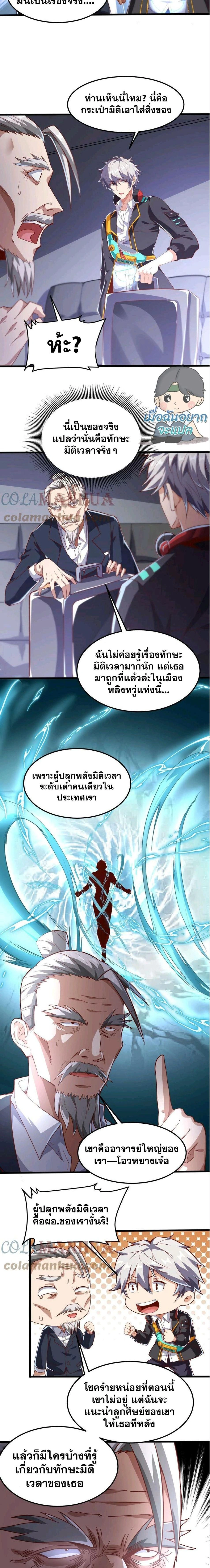 หน้าที่ 4
