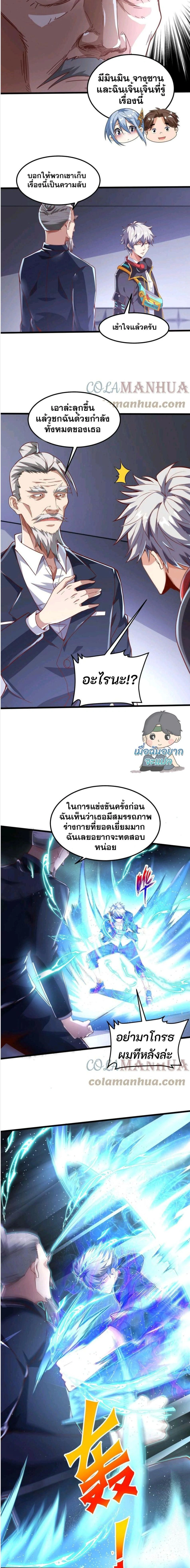 หน้าที่ 5