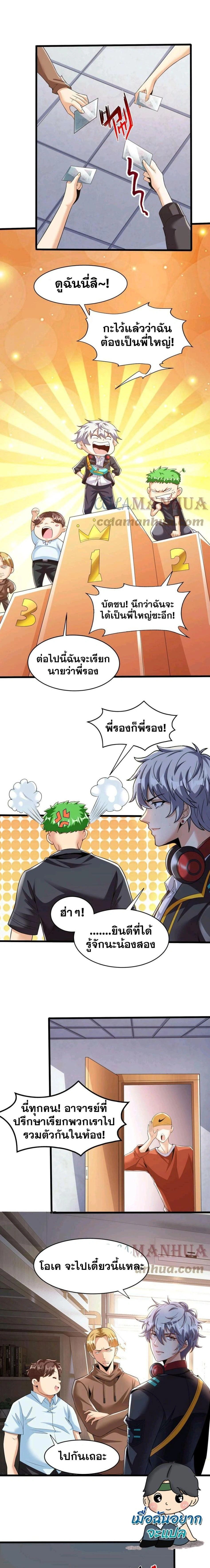 หน้าที่ 4