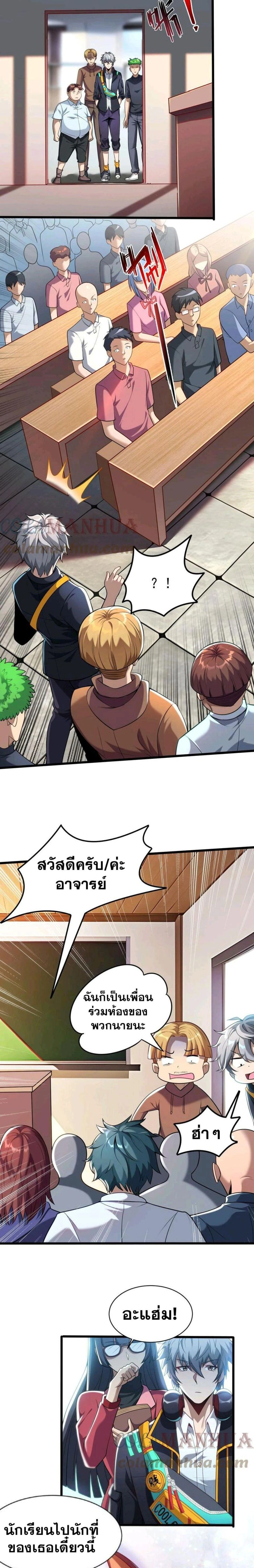 หน้าที่ 5