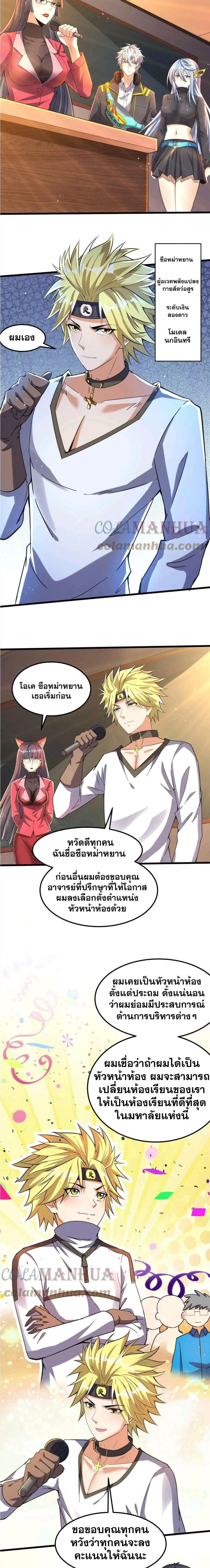 หน้าที่ 4