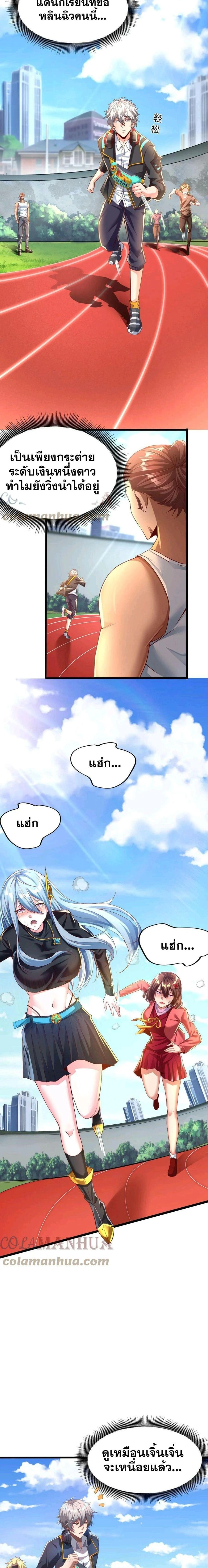 หน้าที่ 4