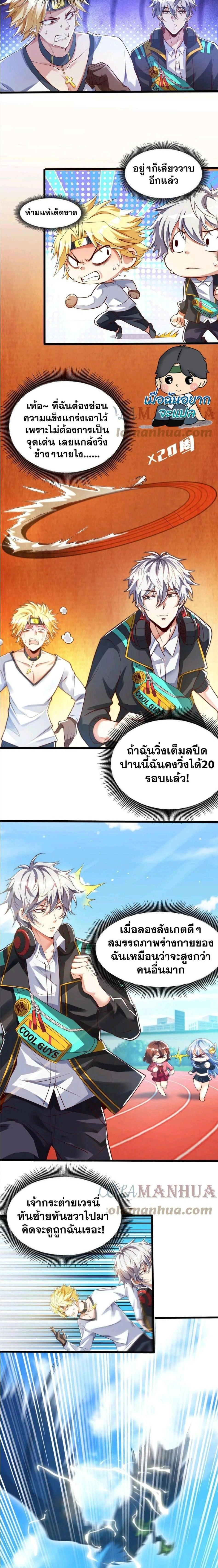 หน้าที่ 7