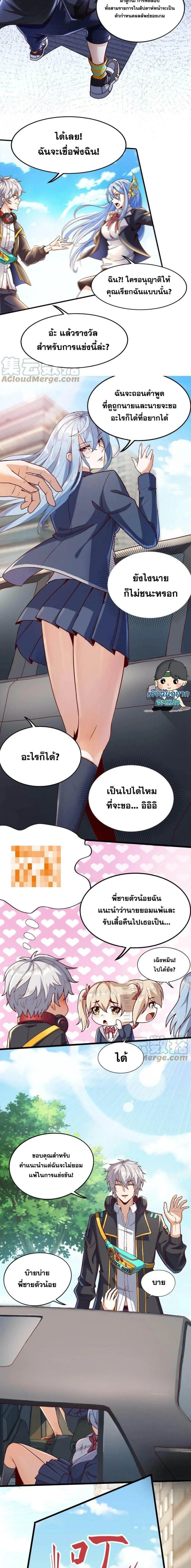 หน้าที่ 4